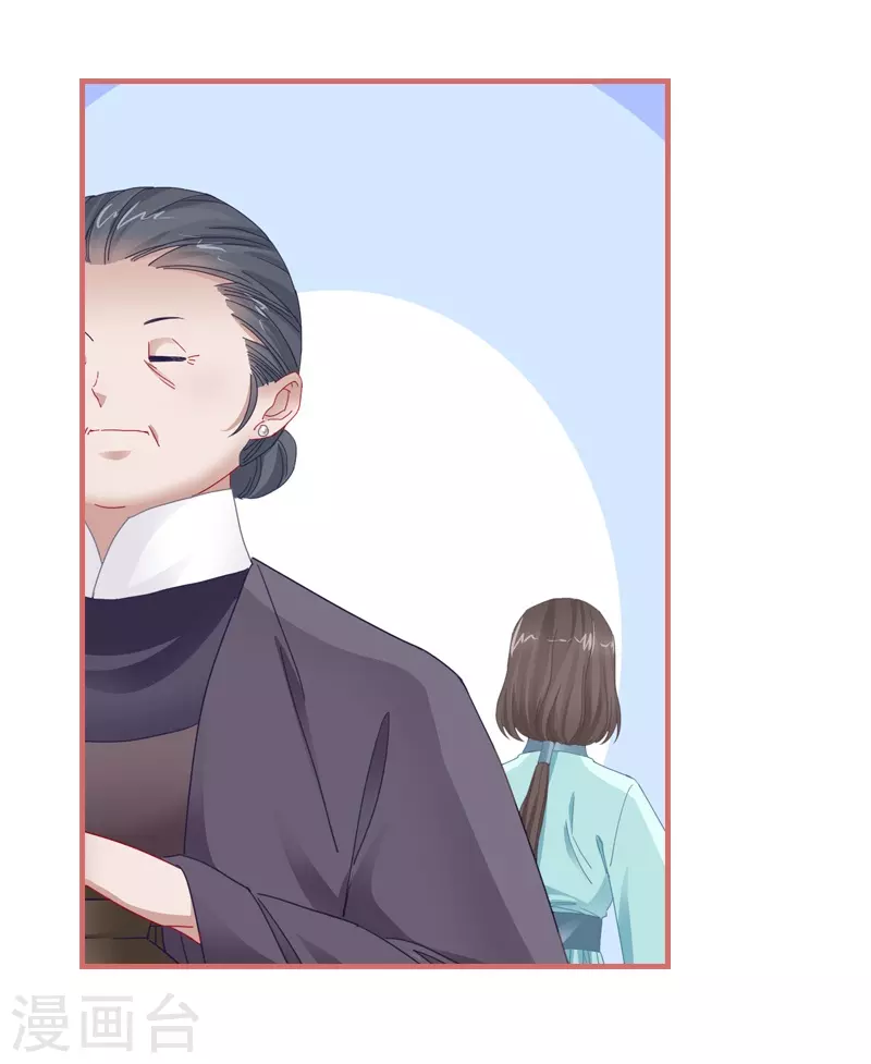第77话 第40页