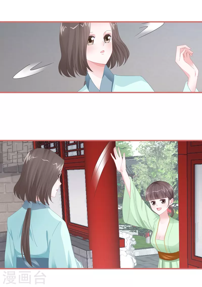 第77话 第42页
