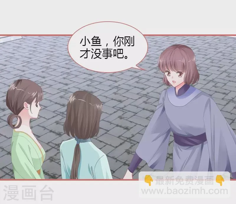 第77话 第43页