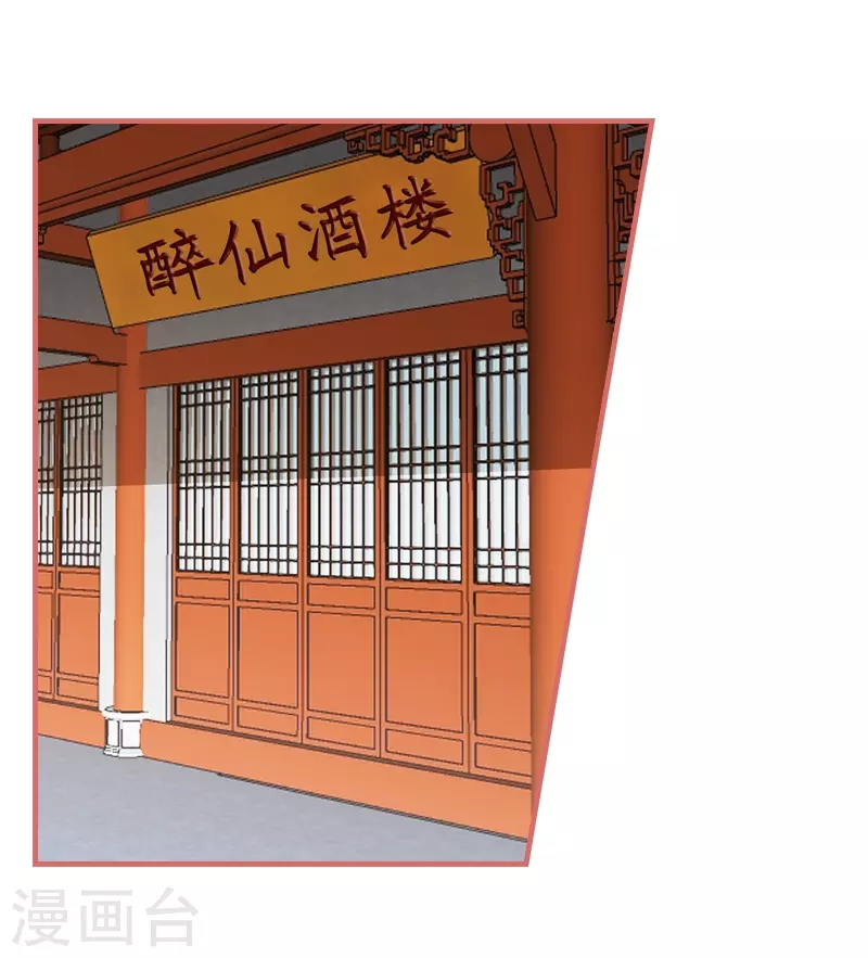 第78话 第1页