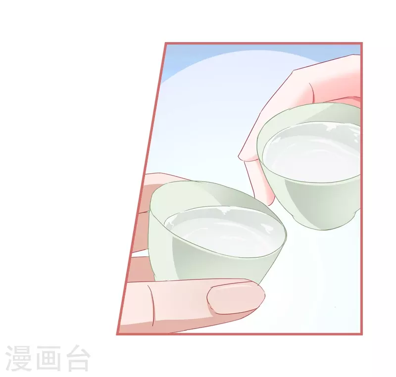 第78话 第2页