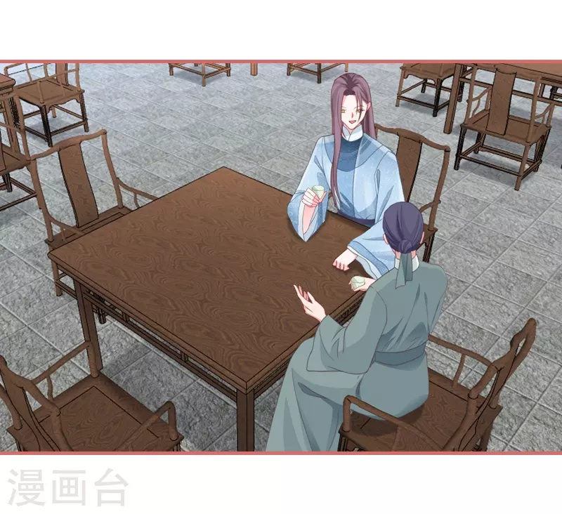 第78话 第3页