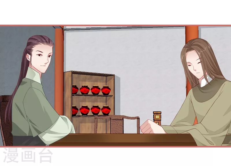 第78话 第4页