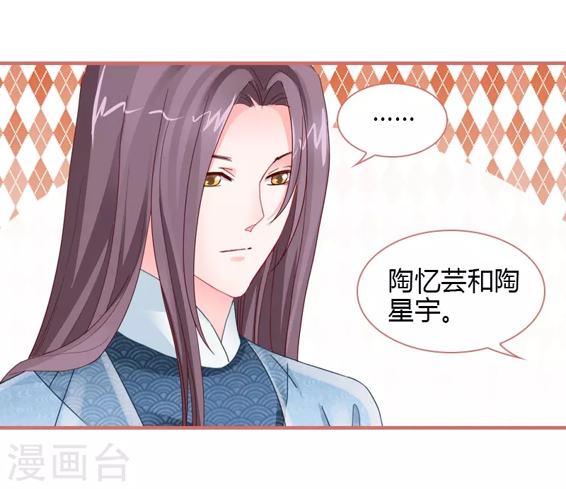 第78话 第10页
