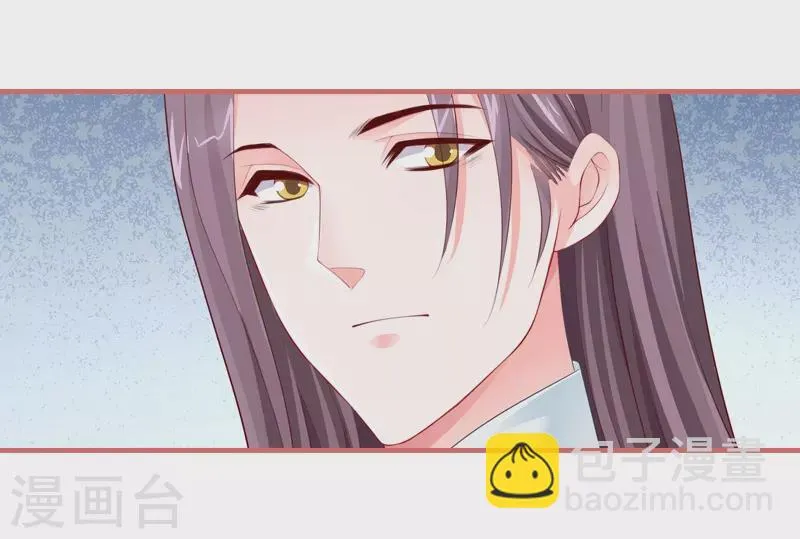第78话 第13页