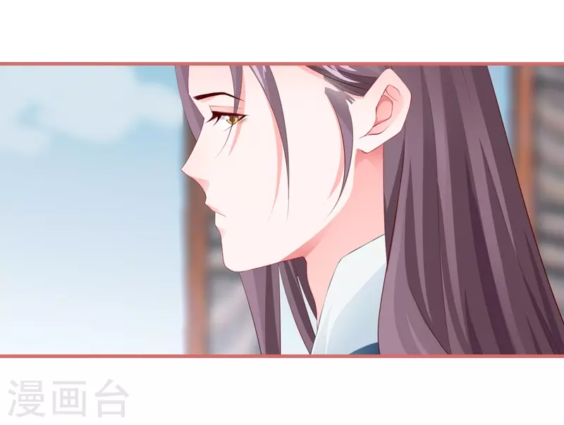 第78话 第15页