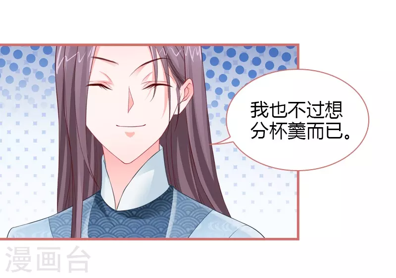 第78话 第18页