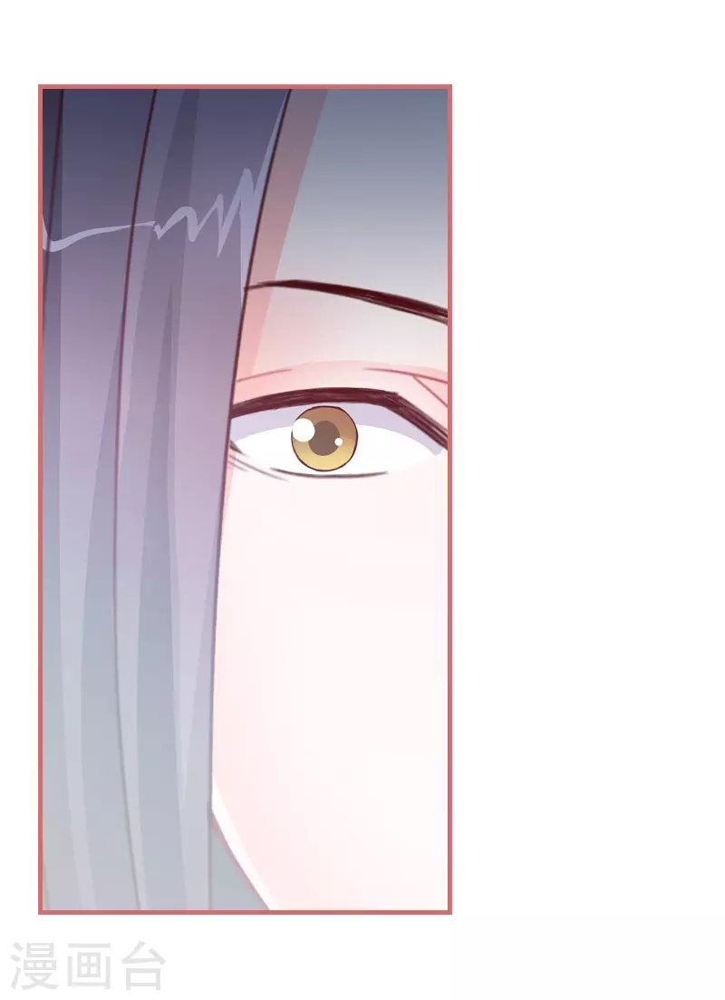 第78话 第20页
