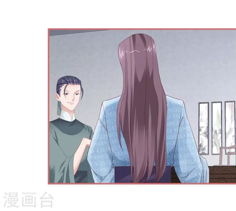 第78话 第21页