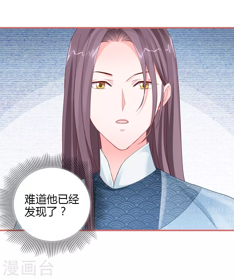 第78话 第22页