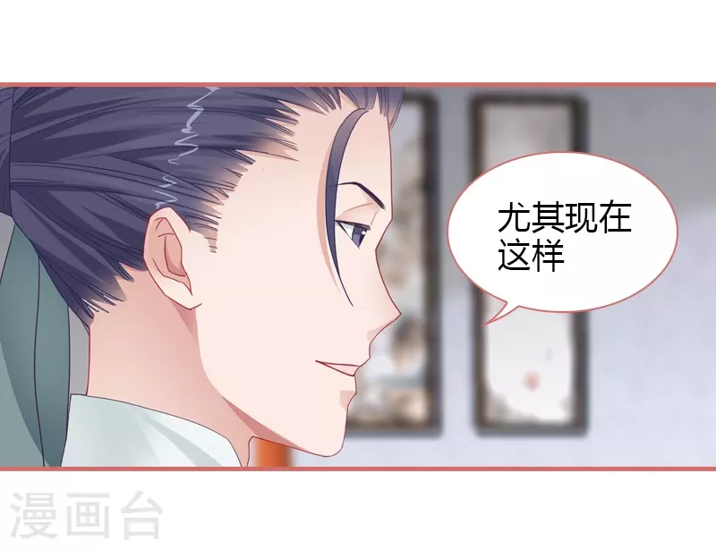 第78话 第25页