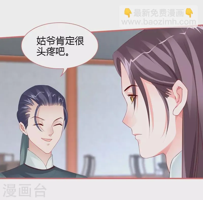 第78话 第27页