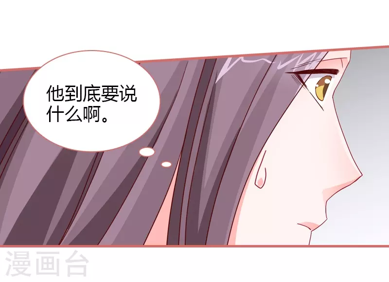 第78话 第34页