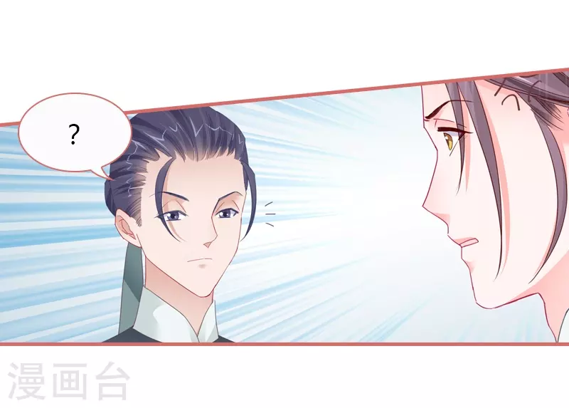 第79话 第4页