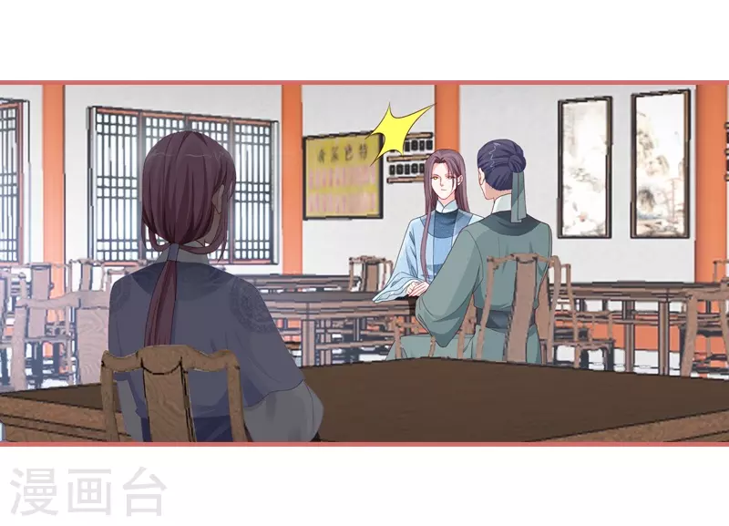 第79话 第5页