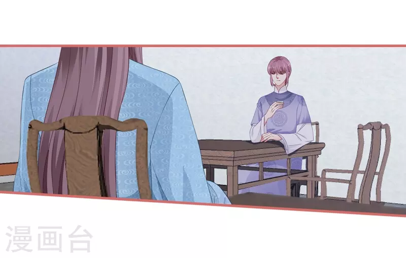 第79话 第6页