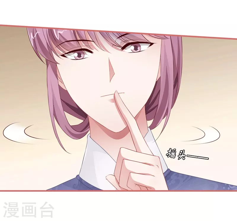 第79话 第7页
