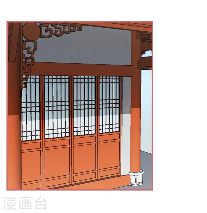 第79话 第11页