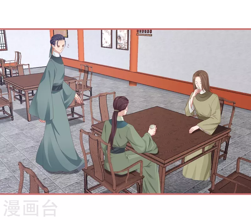 第79话 第15页