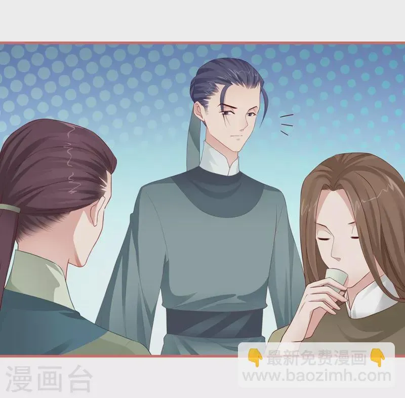 第79话 第16页