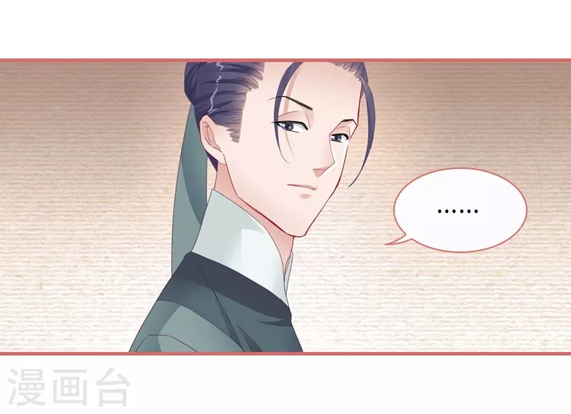 第79话 第17页