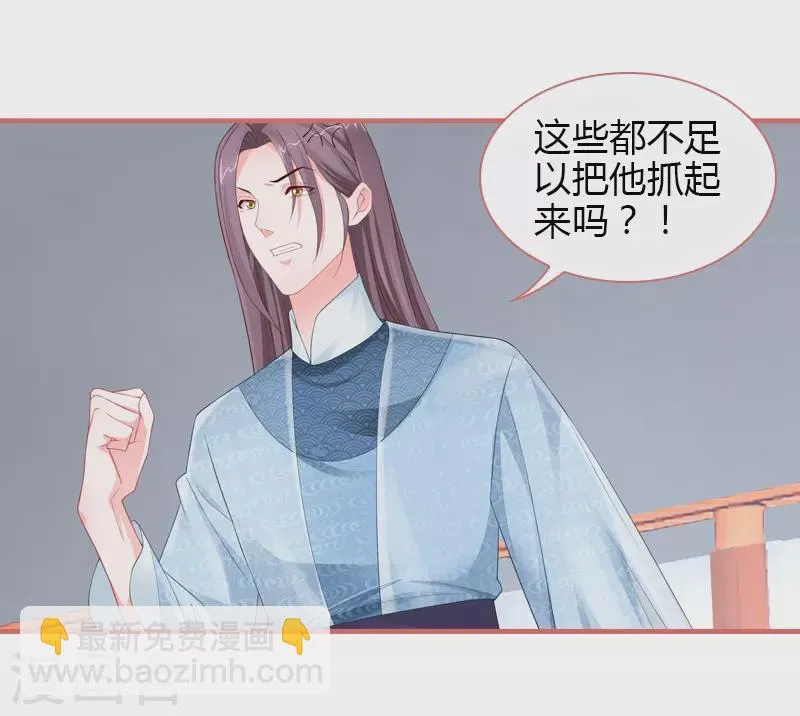 第79话 第20页