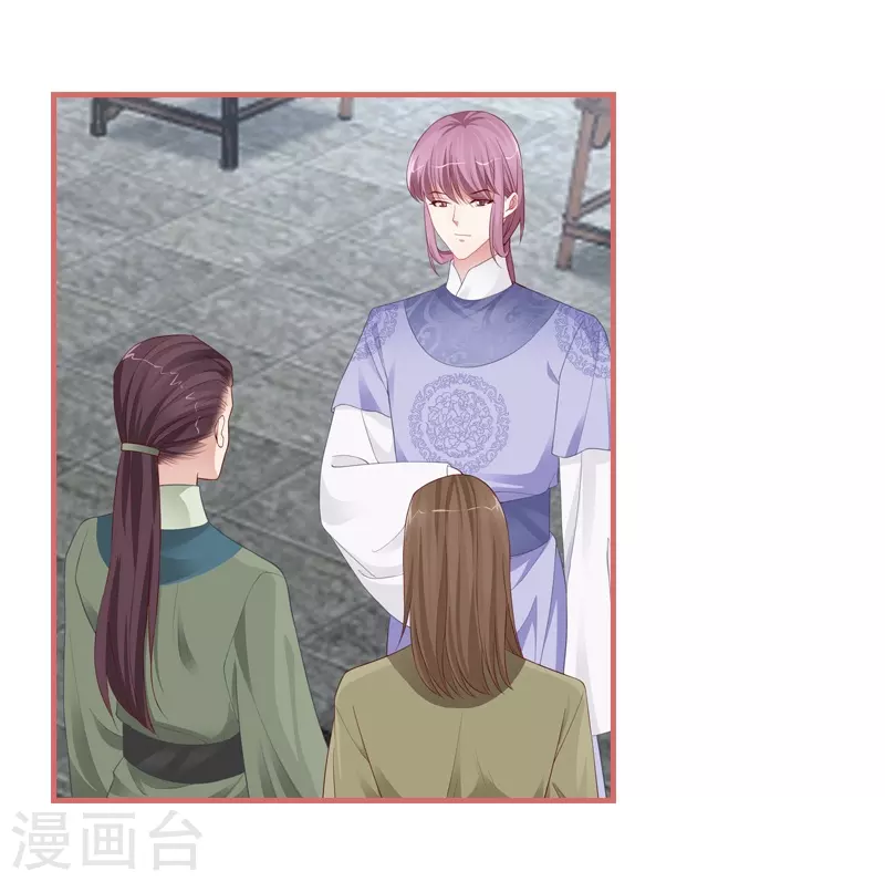第79话 第21页