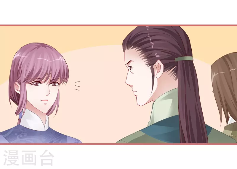 第79话 第23页