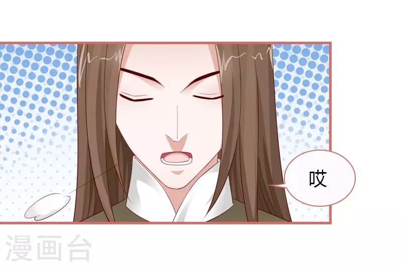 第79话 第24页