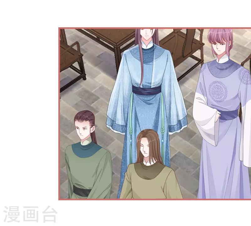 第79话 第25页