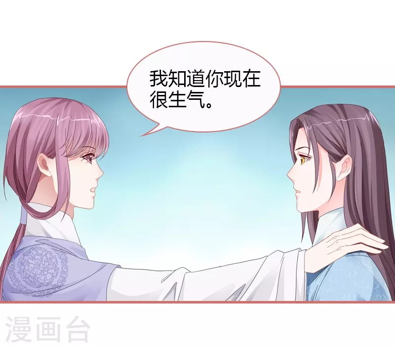 第79话 第27页