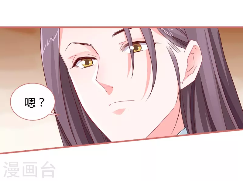 第79话 第35页