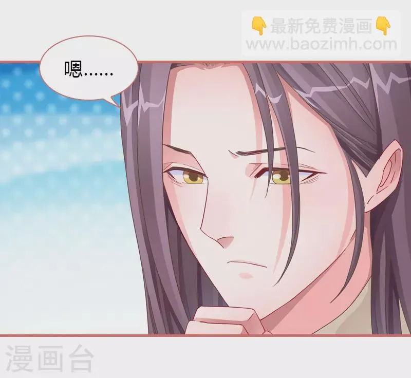 第80话 第7页