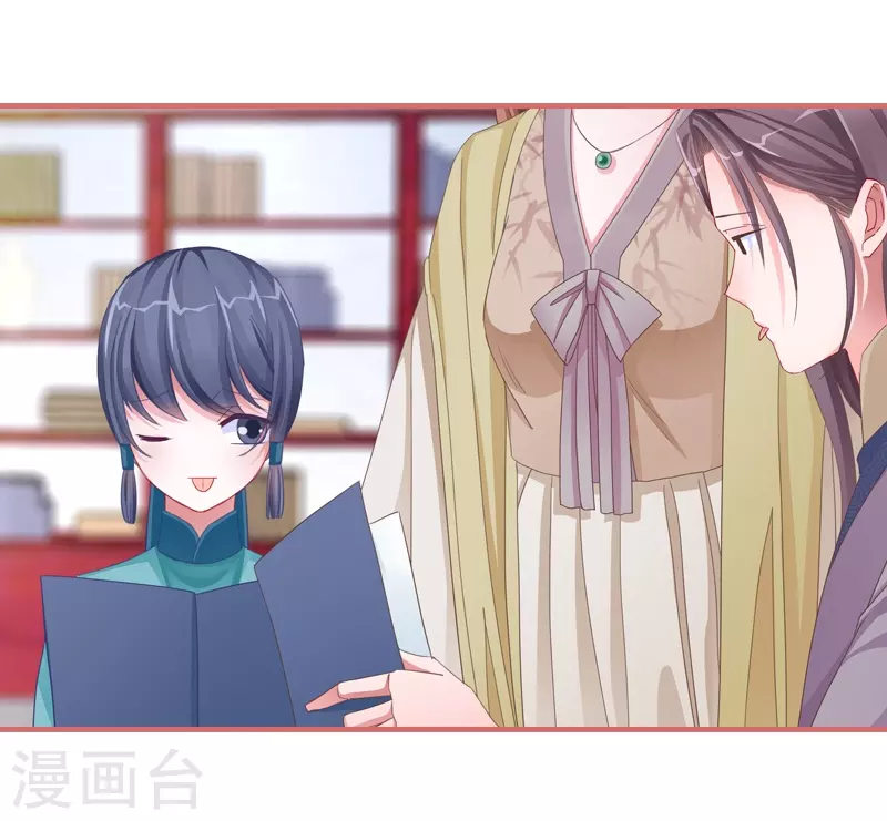 第80话 第25页