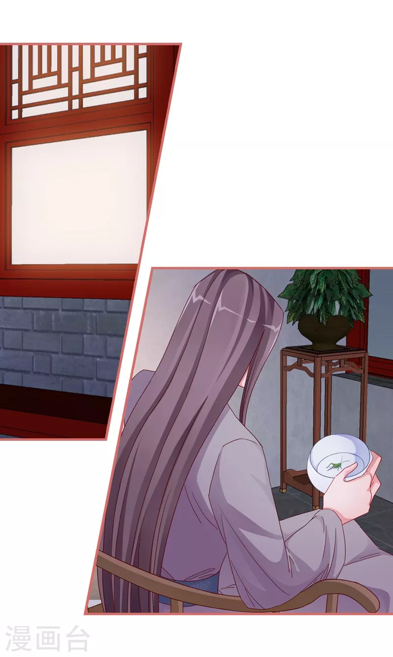 第81话 第1页