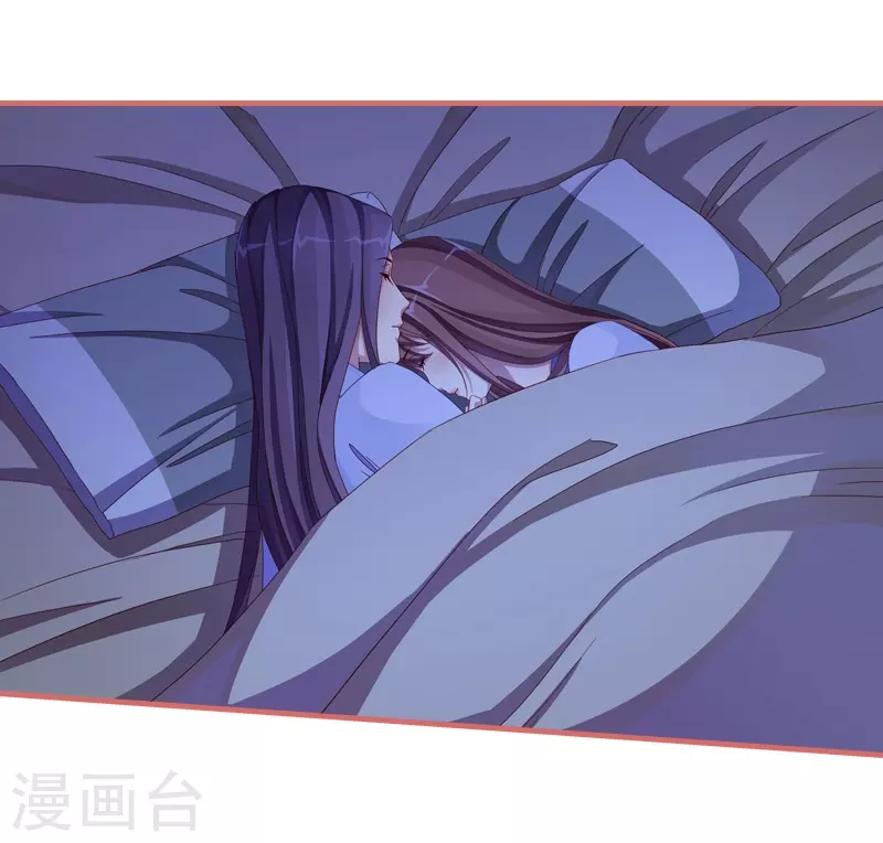 第81话 第6页