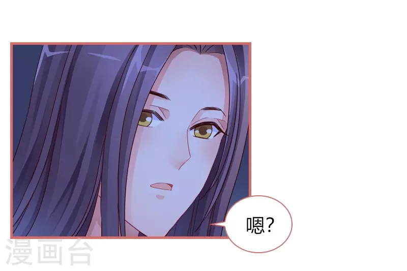 第81话 第11页