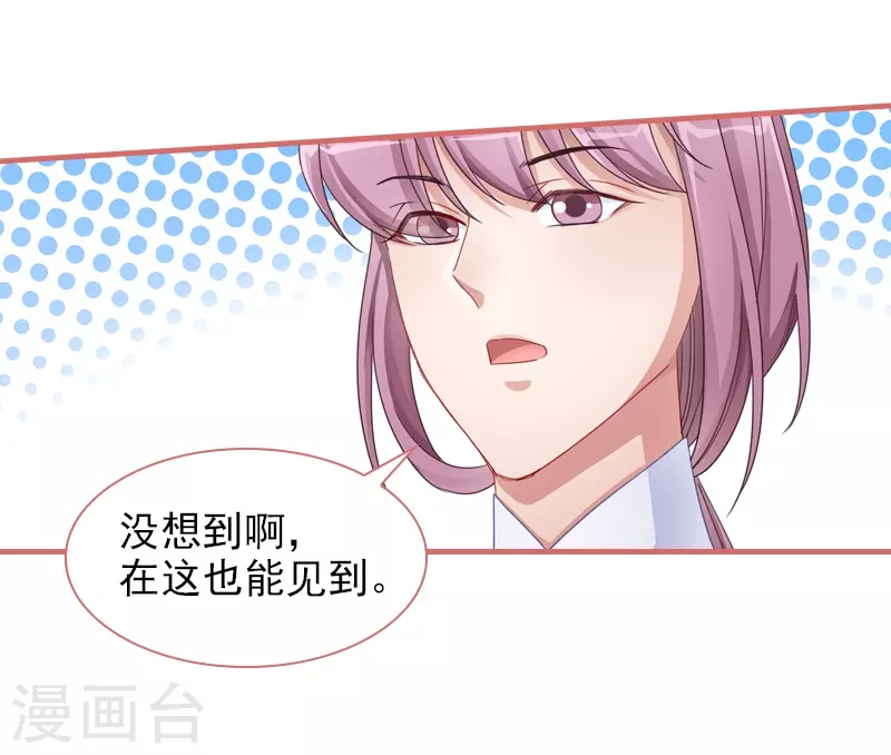 第82话 第5页