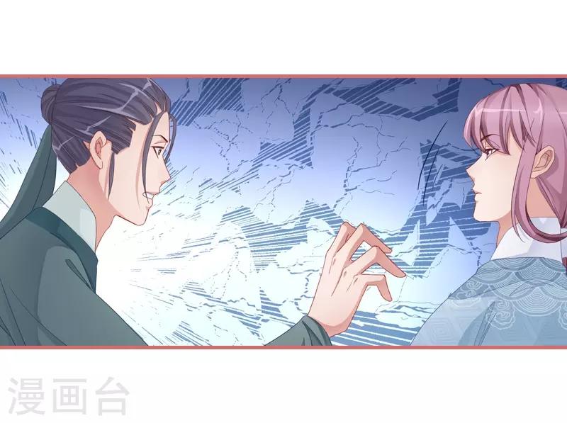 第82话 第7页