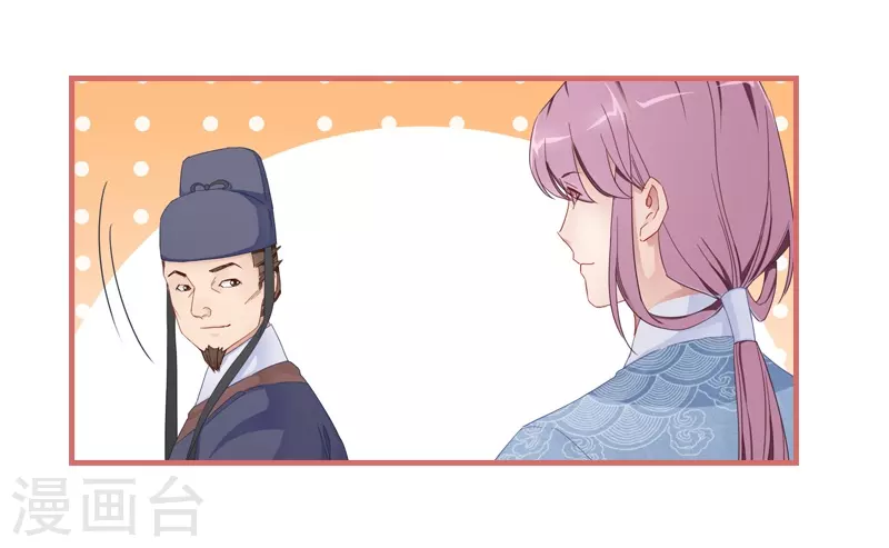 第82话 第12页