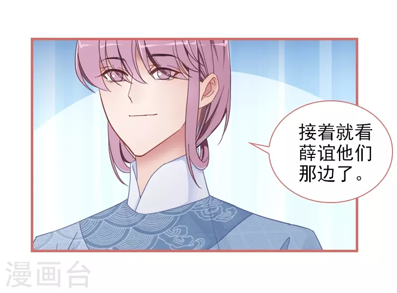 第82话 第13页