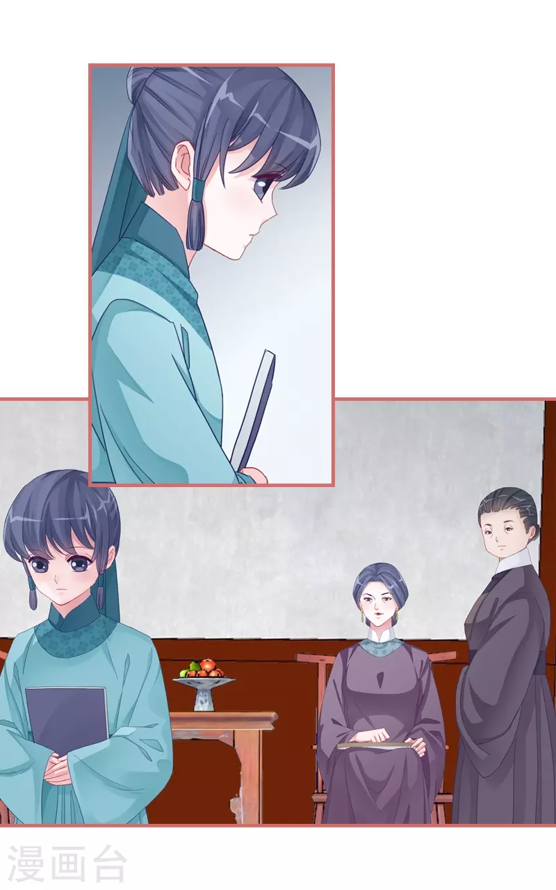 第82话 第23页