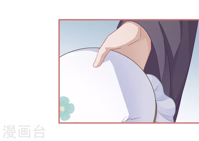 第83话 第2页