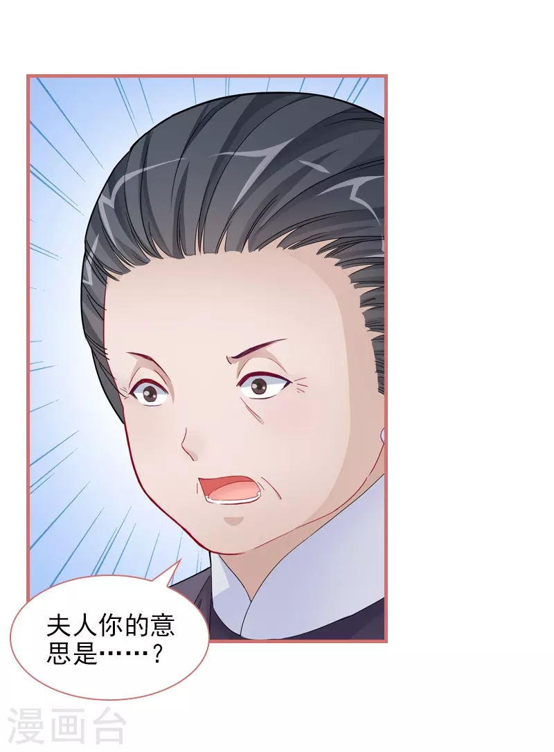 第83话 第7页