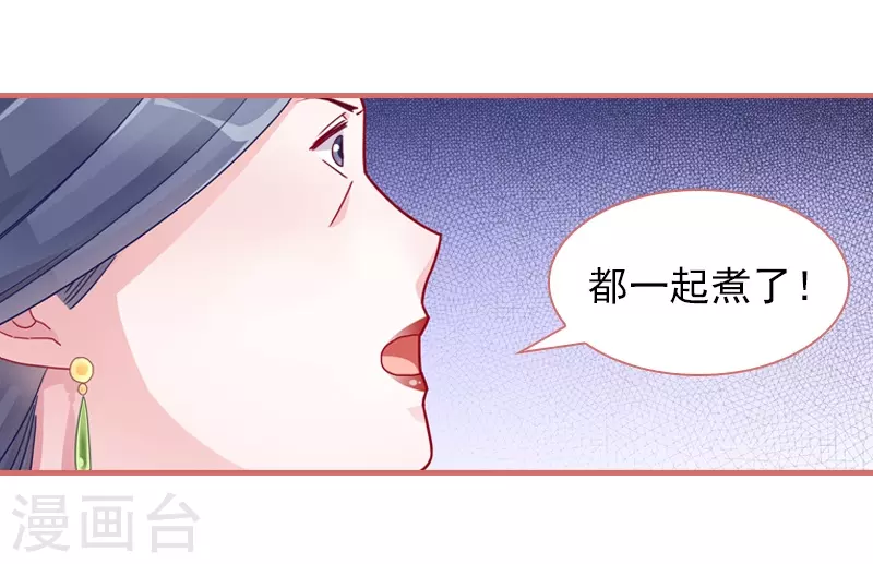 第83话 第10页