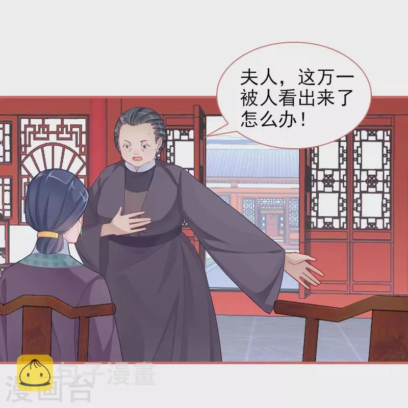第83话 第11页