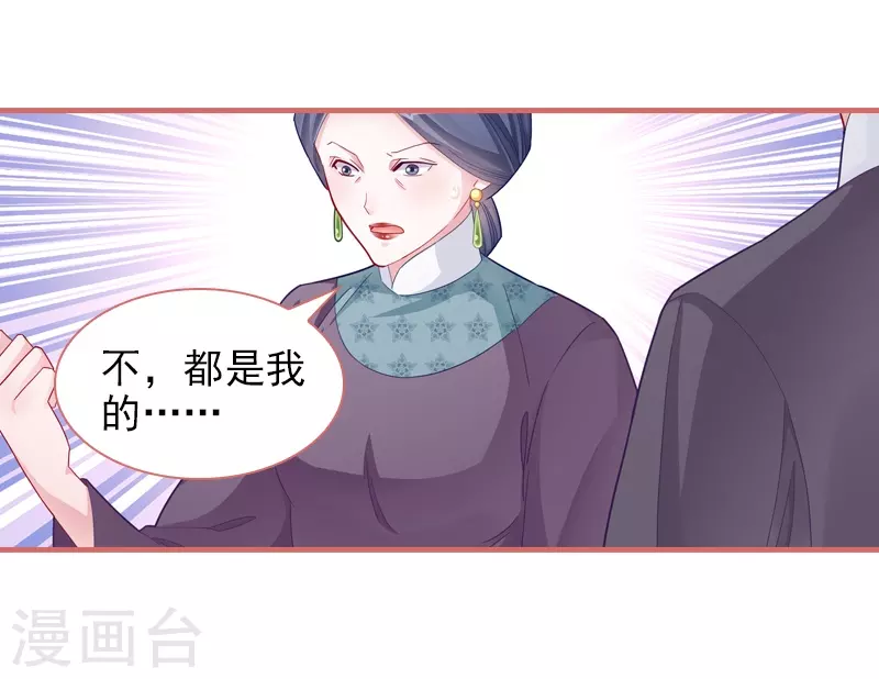 第83话 第13页