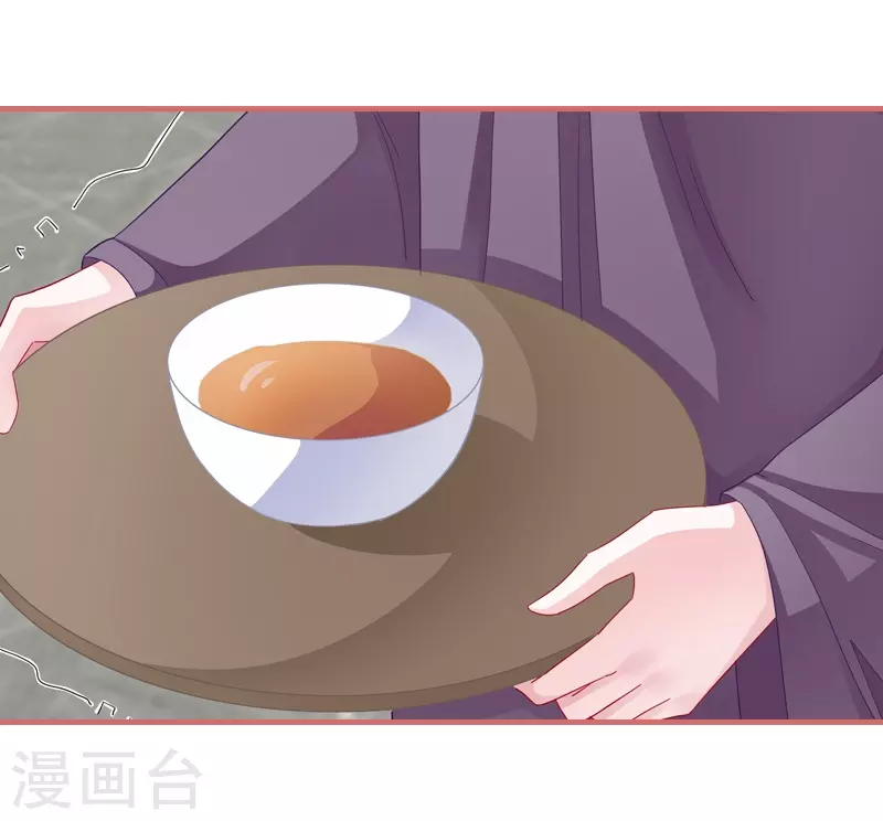 第83话 第18页