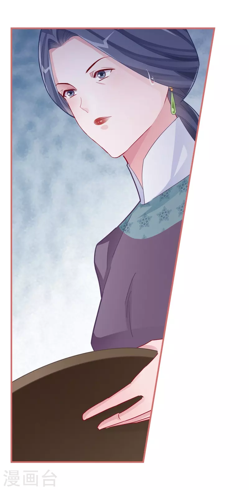 第83话 第20页