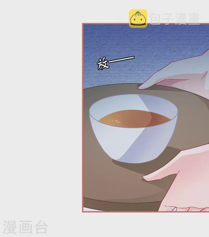 第83话 第21页